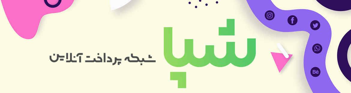 حمایت مالی و پرداخت دلخواه وردپرس donation