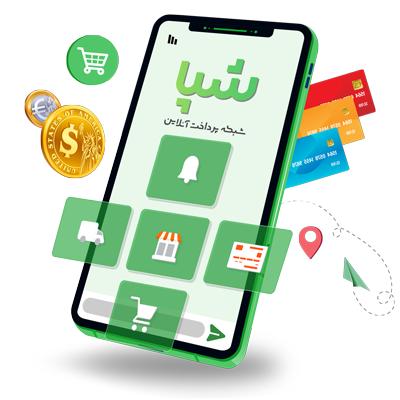 سرویس تسهیم