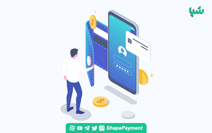 کیف پول دیجیتال چیست؟